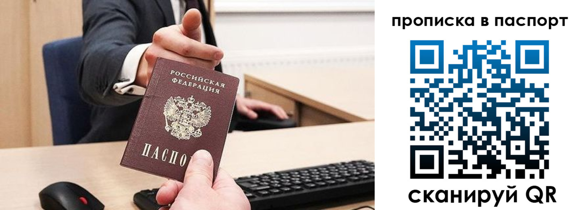 прописка иностранных граждан в Александровске-Сахалинском