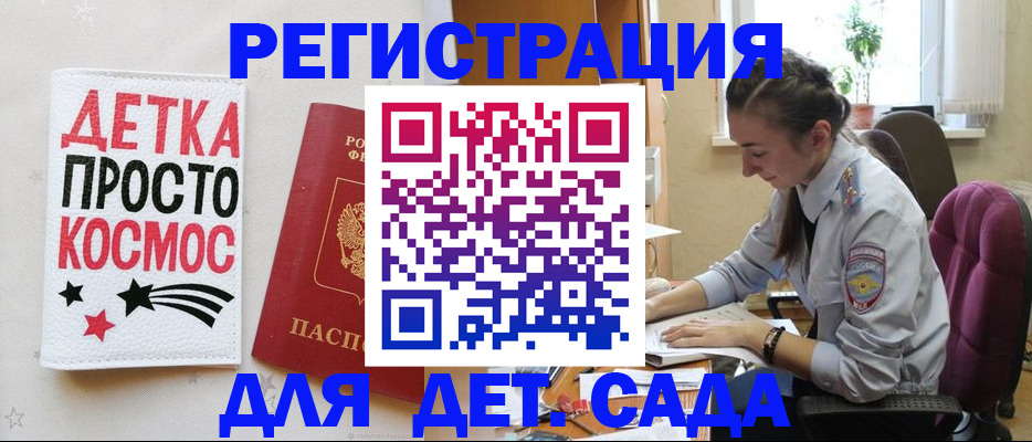 временная регистрация госуслуги в Александровске-Сахалинском